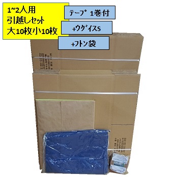 取扱商品【ﾀﾞﾝﾎﾞｰﾙ・梱包資材(ｶﾗｰﾀﾞﾝﾎﾞｰﾙ・ﾎﾟﾘ袋・ﾃｰﾌﾟ・ﾌﾟﾁﾌﾟﾁ・包装